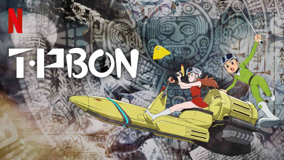 T・P BON ตำรวจกาลเวลา รีวิว Netflix
