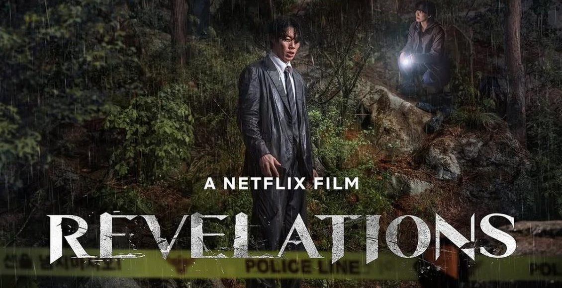 Revelations: นิมิตสวรรค์ รีวิว Netflix เกาหลี