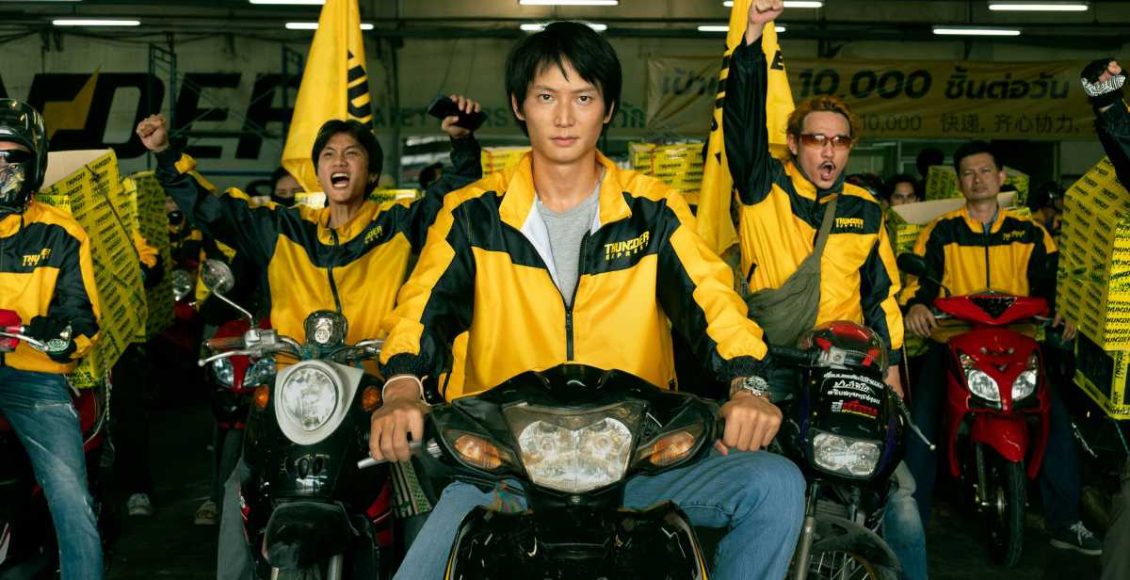รีวิว "สงคราม ส่งด่วน"( Mad Unicorn) netflix