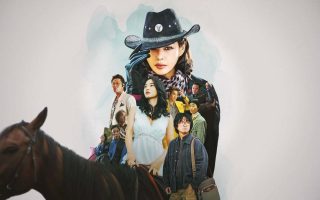 Aema รีวิว netflix