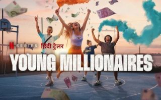 Young Millionaires รีวิว netflix