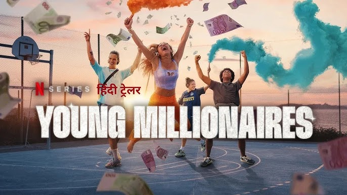 Young Millionaires รีวิว netflix