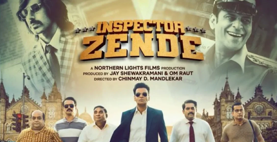 Inspector Zende สารวัตรซ่าปะทะทรชน รีวิว Netflix