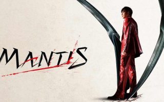 Mantis รีวิว Netflix