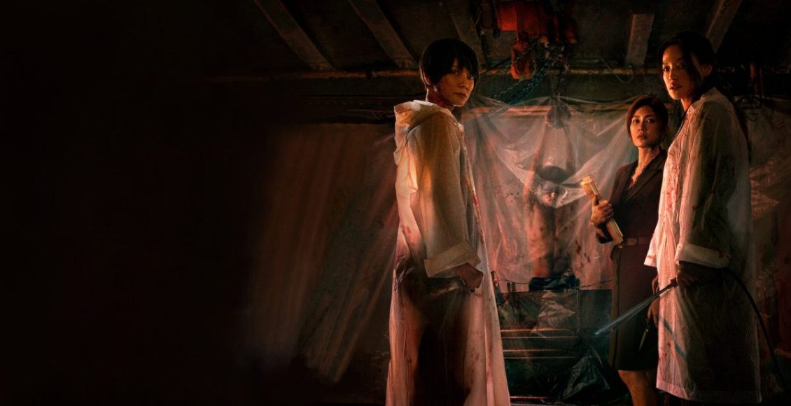 The Resurrected ปลุกชีพคืนวิญญาณ
