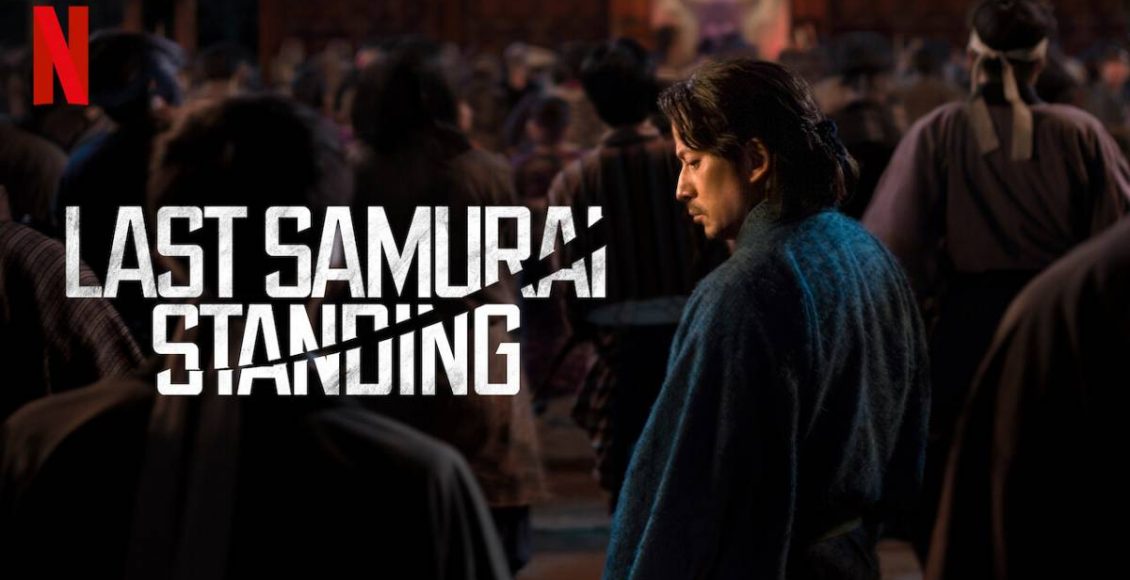 Last Samurai Standing รีวิว Netflix