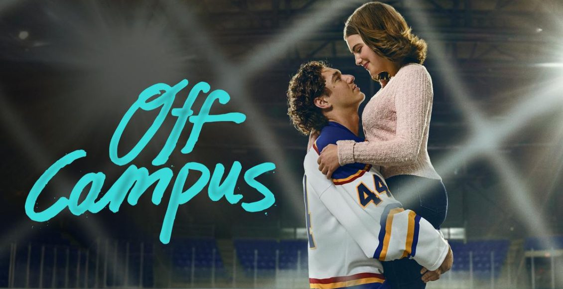 Off Campus รีวิว Prime