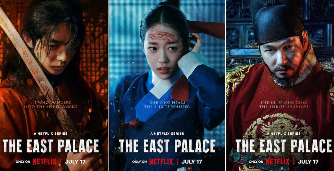 บูรพาอาถรรพ์ The East Palace รีวิว Netflix