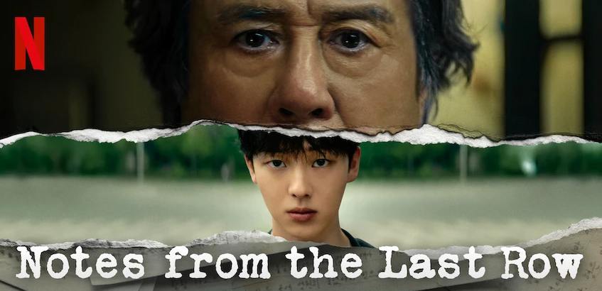 รีวิว Notes from the Last Row บันทึกจากหลังห้อง
