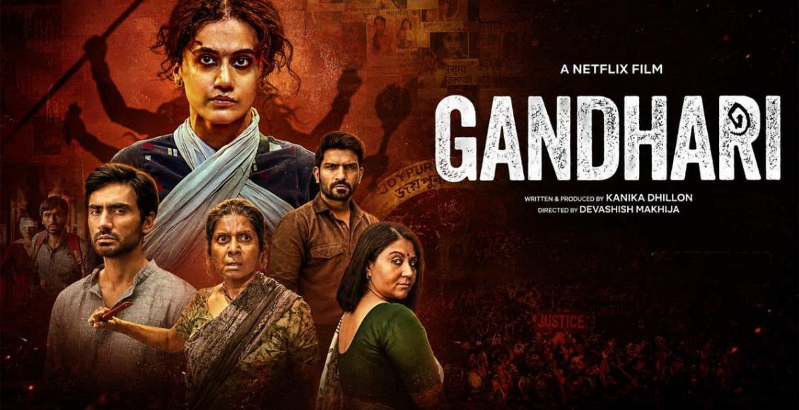 Gandhari แม่ผู้ล่าในเงามืด รีวิว Netflix