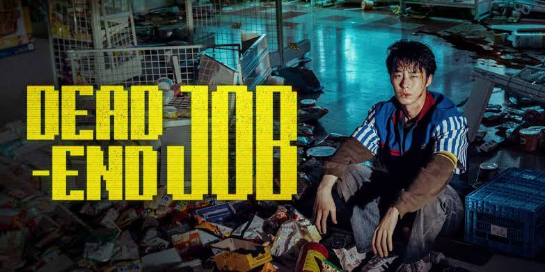 Dead-End Job งานสนุก จะตาย
